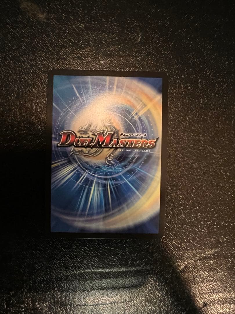 勝利龍装クラッシュ覇道　プロモ