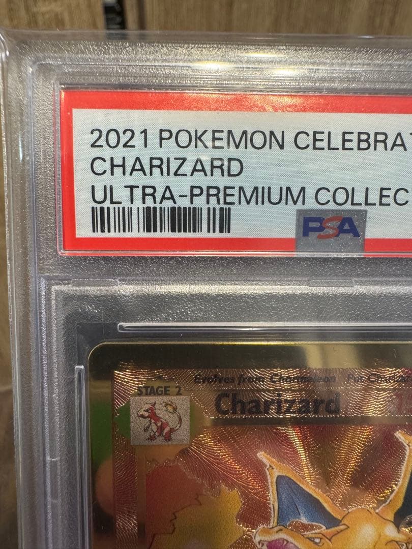 PSA9】ウルトラプレミアムコレクション リザードン メタルカード 金属