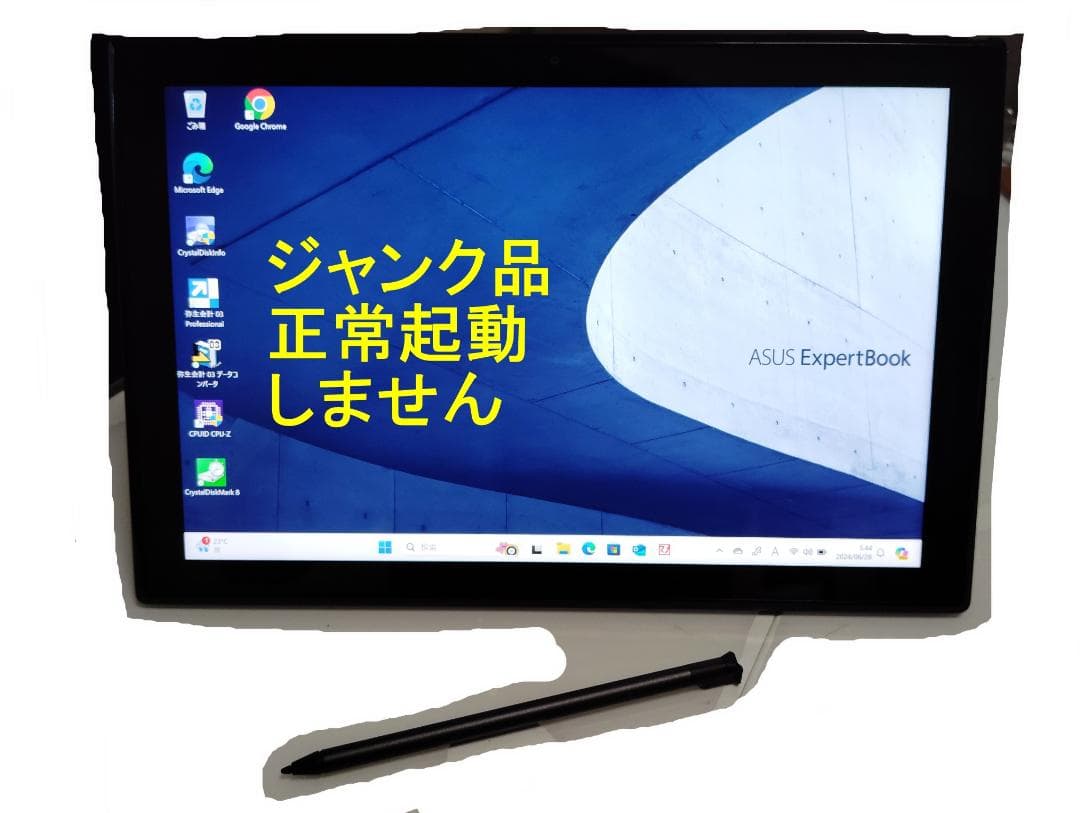 ジャンク品ASUS ExpertBook B3 Detachable 10.5型 - メルカリ