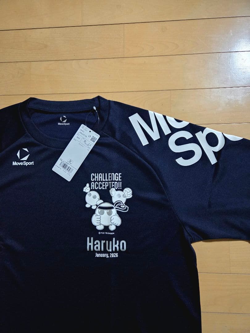 未使用！2026年、春の高校バレー 春高Tシャツ、XO ネイビー国体