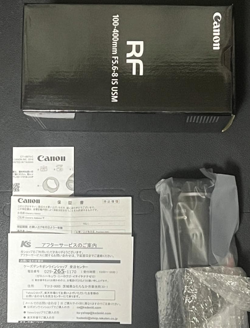 新品未使用 CANON RF100-400mm F5.6-8 IS USM