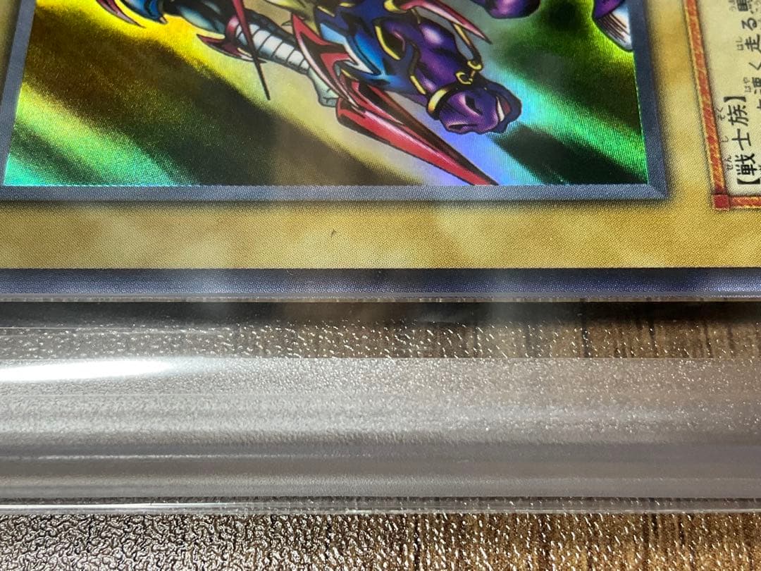 遊戯王 暗黒騎士ガイア 初期　vol1 ウルトラレア　ARS鑑定 ARS10