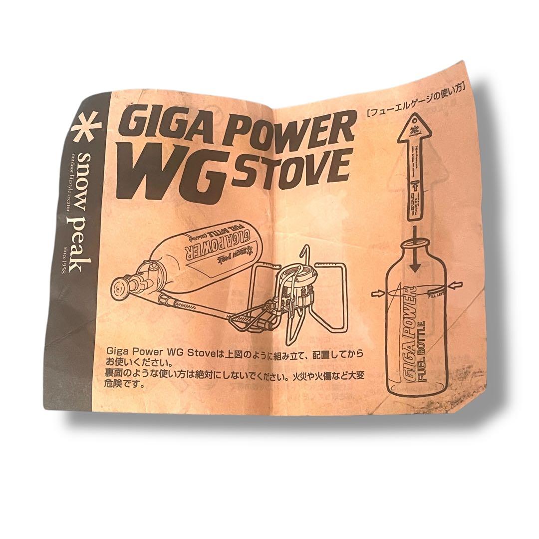 snow peak】 廃盤・希少品 ギガパワーGWストーブ GS-010 - メルカリ