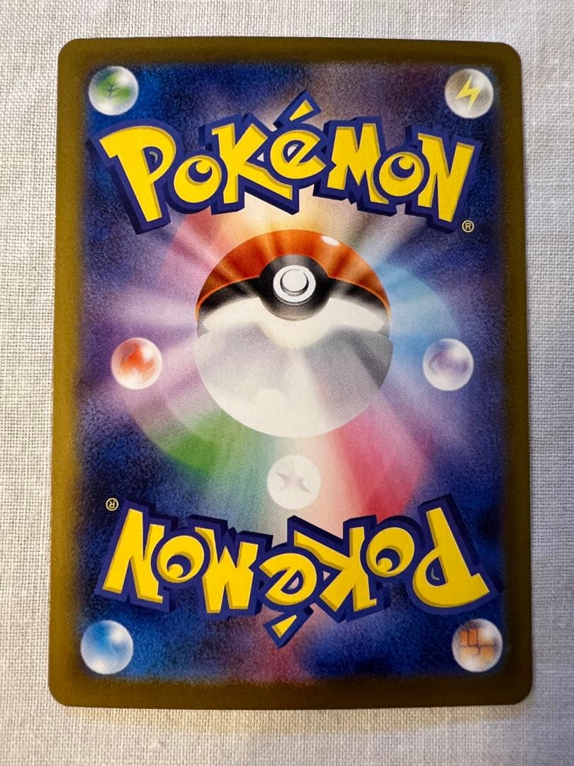 ポケモンカード ブイズ sar コンプ ブラッキーex sar 10枚セット