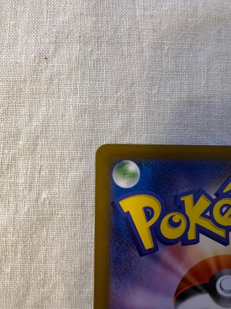 ポケモンカード ブイズ sar コンプ ブラッキーex sar 10枚セット