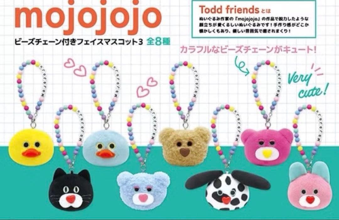 mojojojo ビーズチェーン付きフェイスマスコット3 - メルカリ