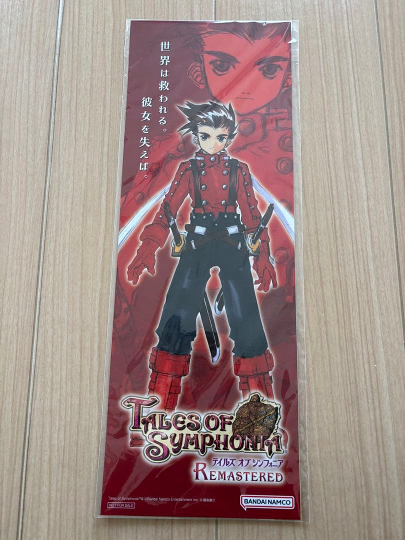 テイルズ オブ シンフォニア キャラファイングラフ 描きおろし シリアルナンバー