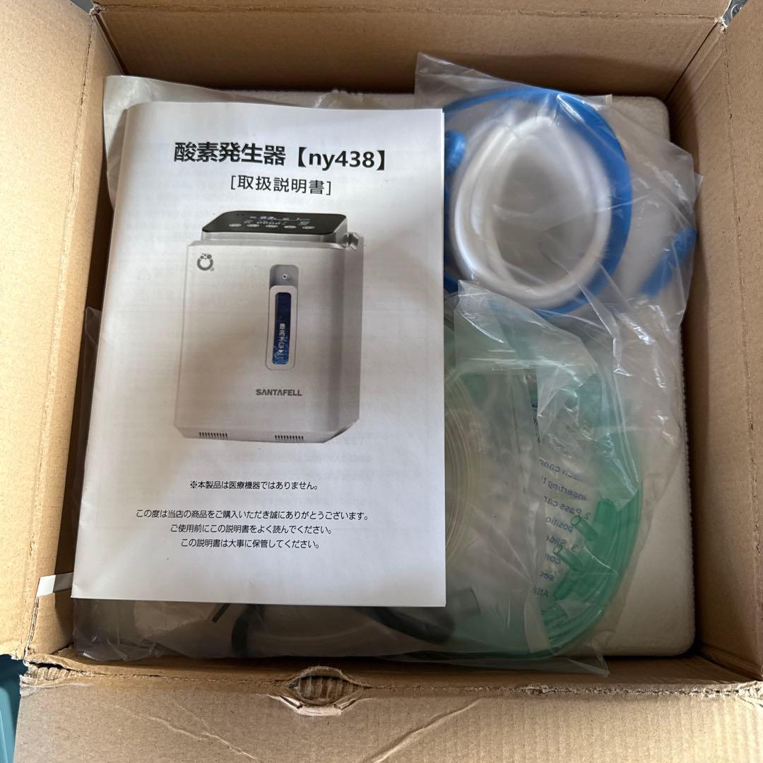酸素発生器SANTAFELL ny438 未使用 Hill Stone - メルカリ