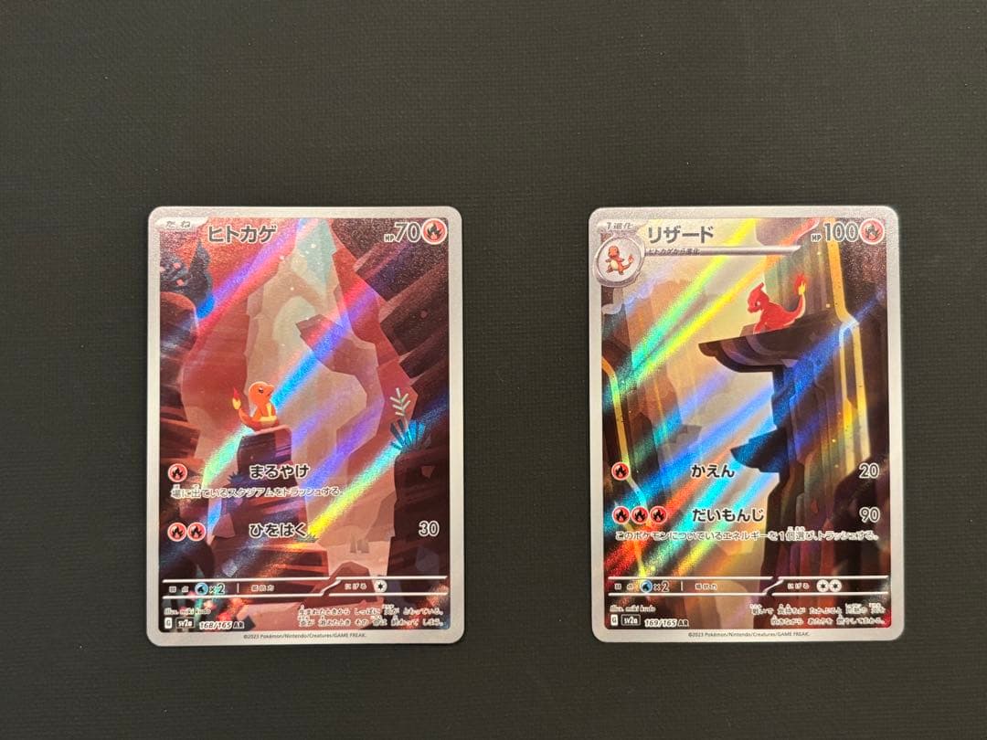 ポケモンカード151 御三家ARまとめ売り - メルカリ
