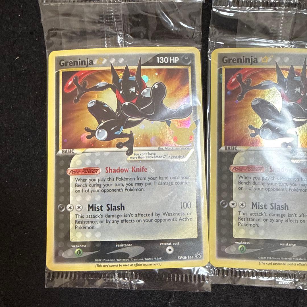 ポケモンカード ゲッコウガ プロモ 未開封 英語 4枚セット - メルカリ