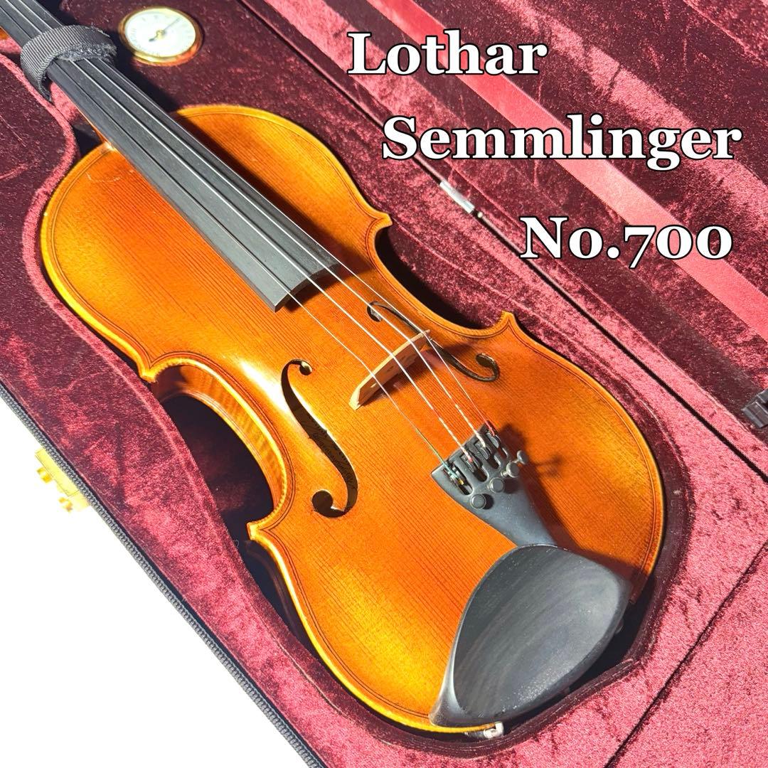 【調整品】Lothar Semmlinger No.700 ヴァイオリン 88221009.jpg?20150325143918