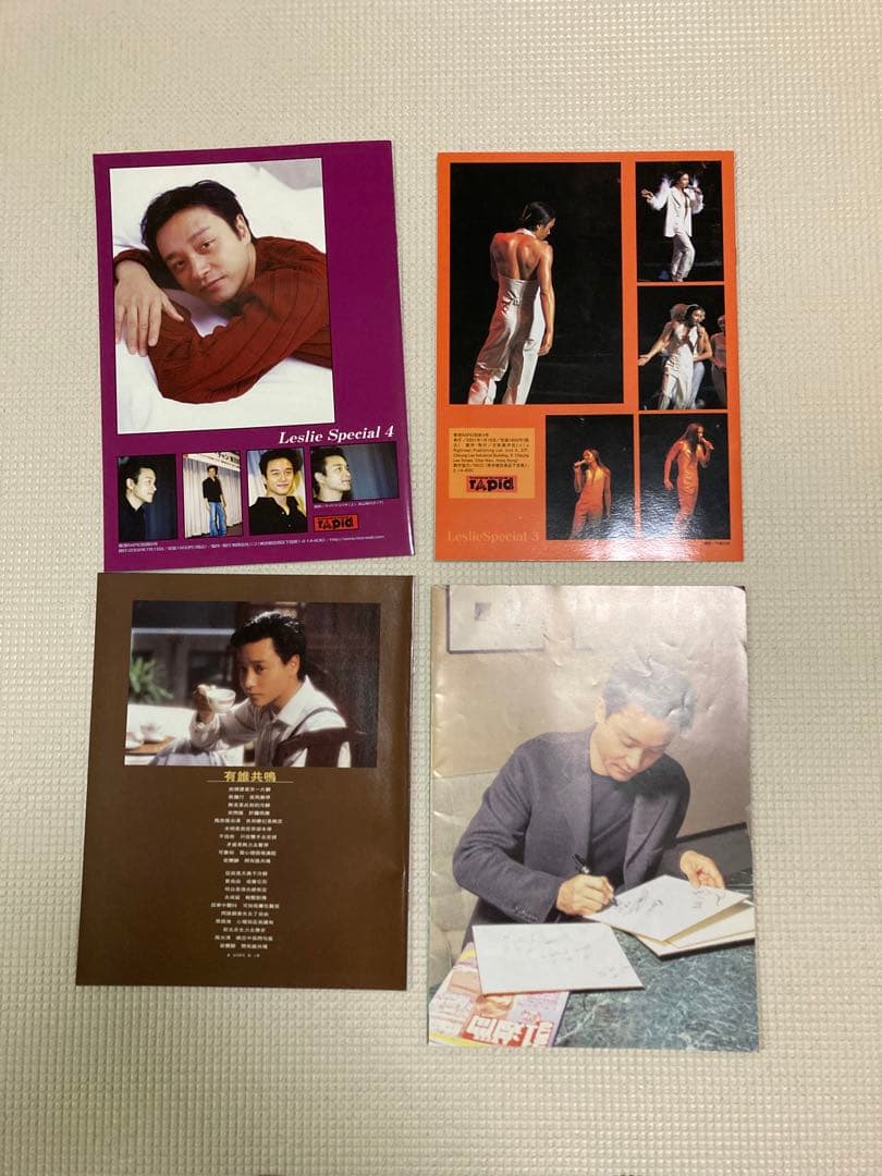 レスリーチャン　雑誌　切り抜き　引退　まとめ①