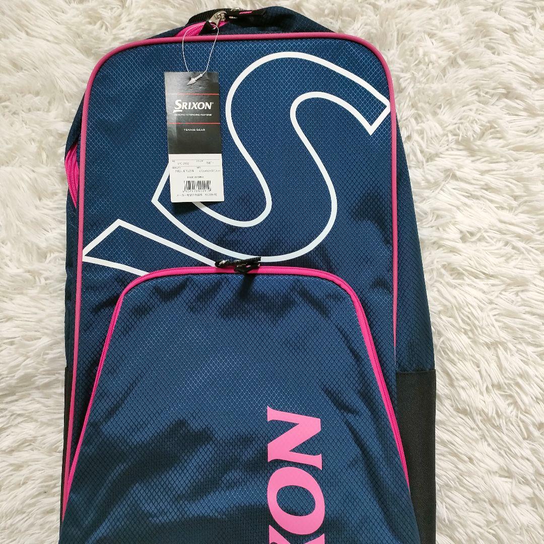 新品未使用 SRIXON スリクソン テニス ラケットバッグ 2本収納可