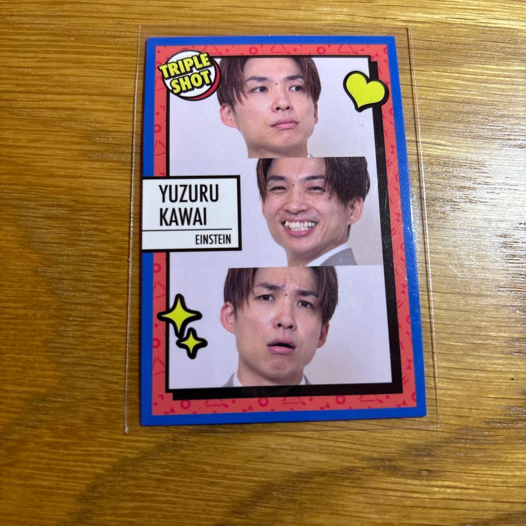 よしもとコレカ アインシュタイン 河井ゆずる - メルカリ