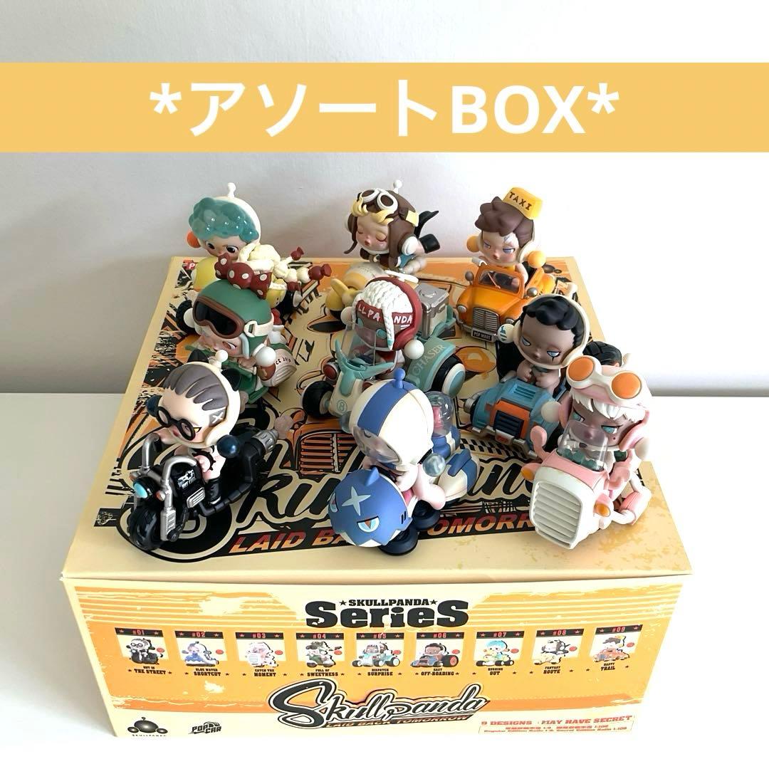 アソート* SKULLPANDA /LAID BACK TOMORROW - メルカリ