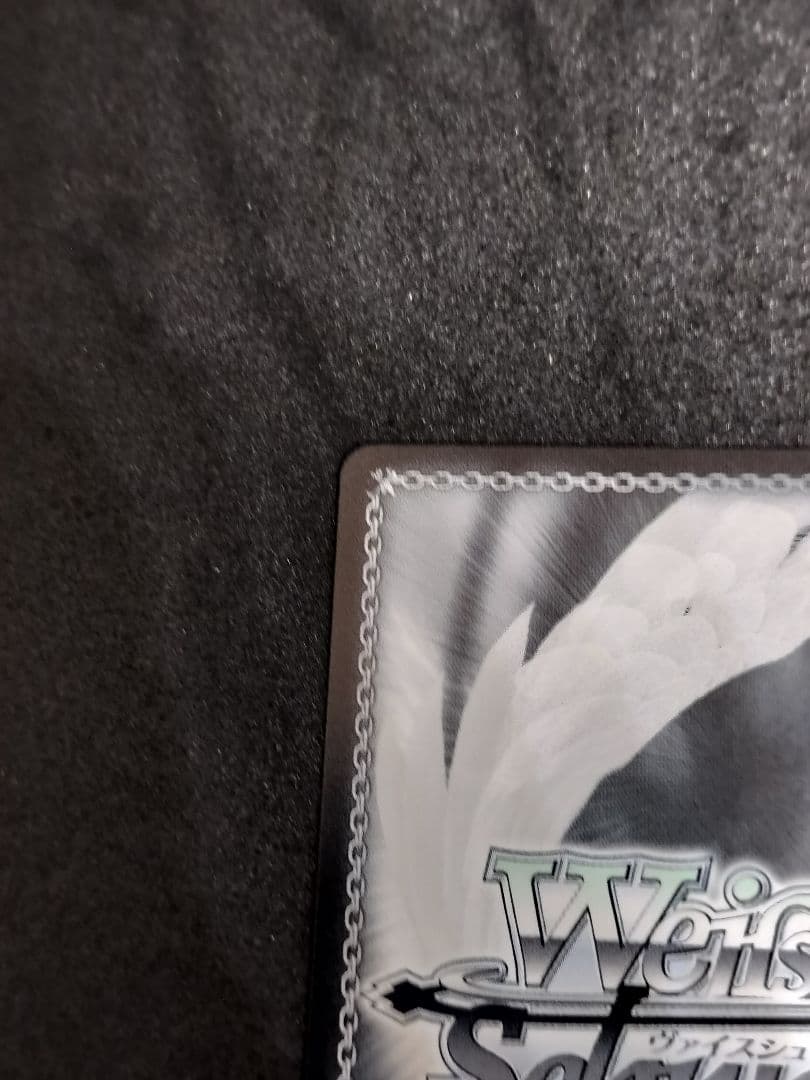 ヴァイスシュヴァルツ　SSP むすんだ未来 うみ＆識　サイン　箔押し　サマポケ