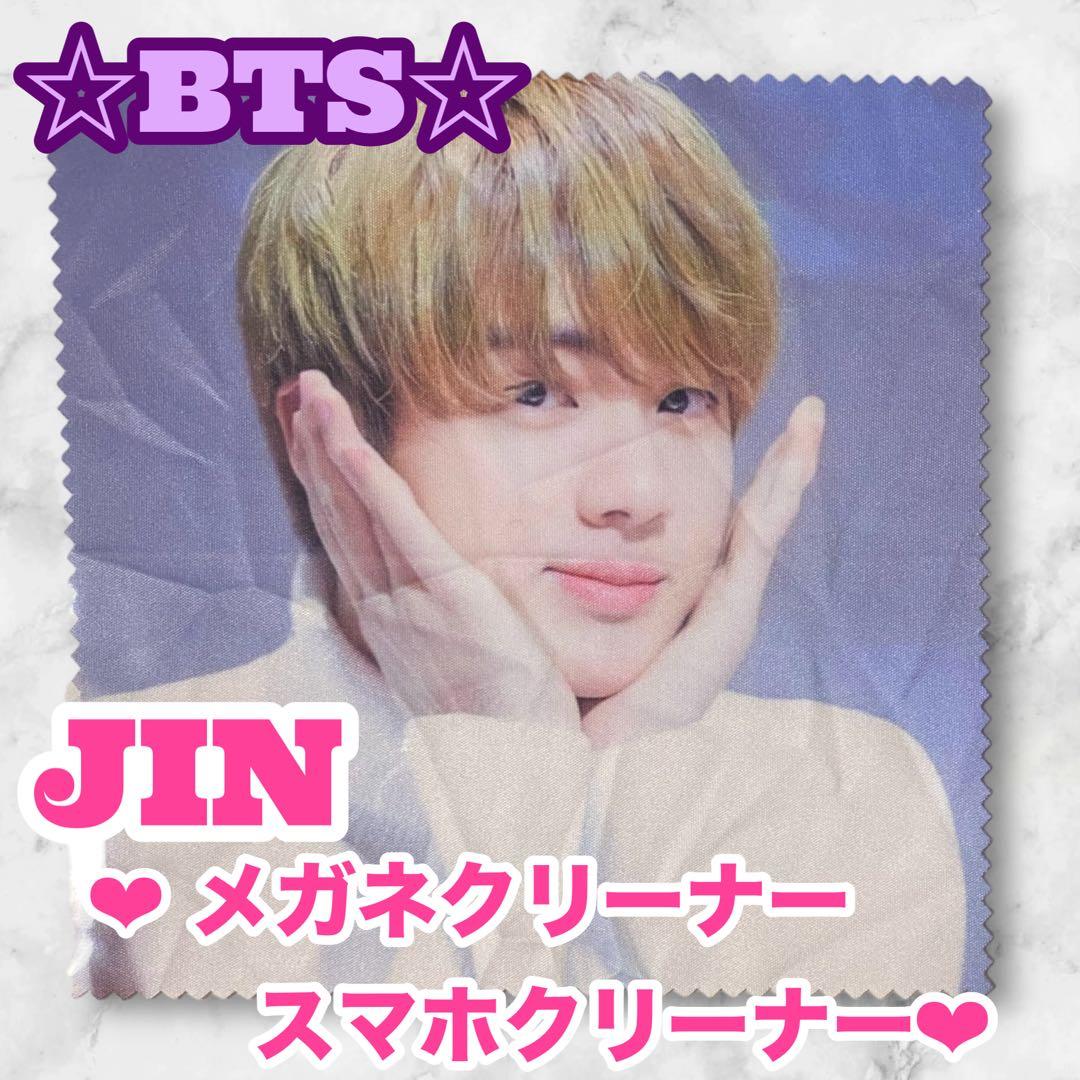 マキ様 リクエスト BTS JIN アクリルパネル 六角形