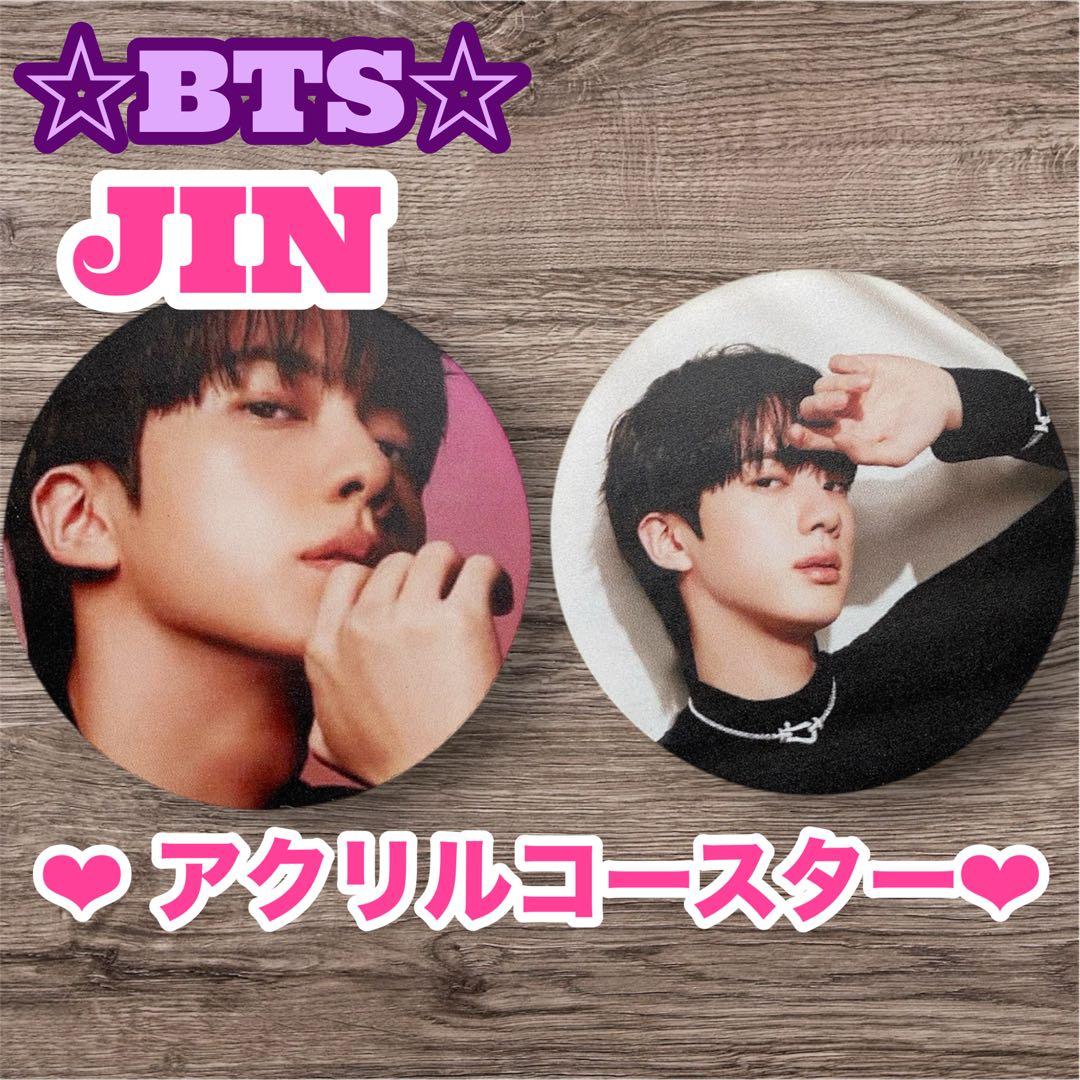 マキ様 リクエスト BTS JIN アクリルパネル 六角形