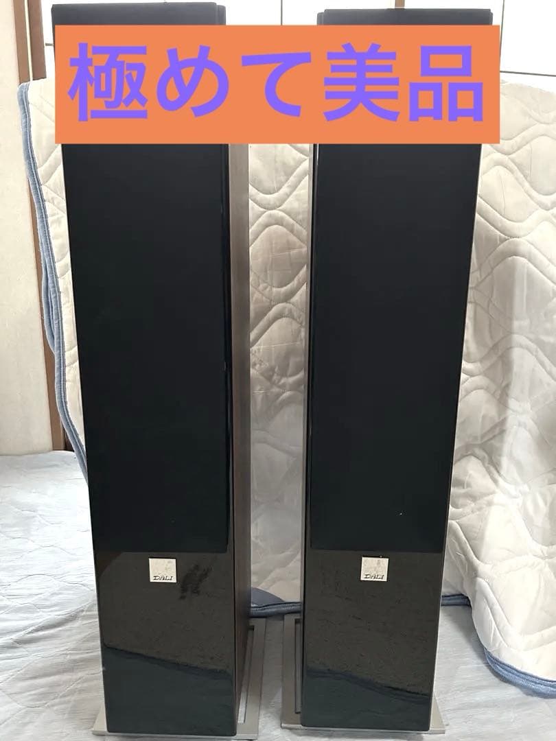 DALI ZENSOR5フロアスタンディングスピーカー（できれば手渡し希望