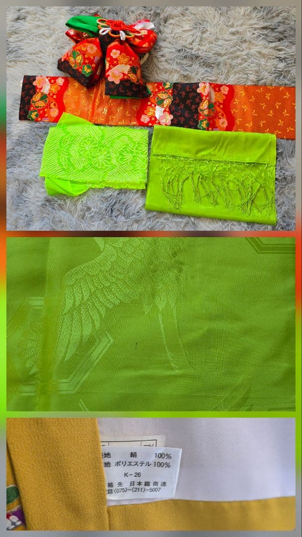 七五三 7歳 お着物セット 着物 作り帯 長襦袢 帯締め 帯揚げ しごき