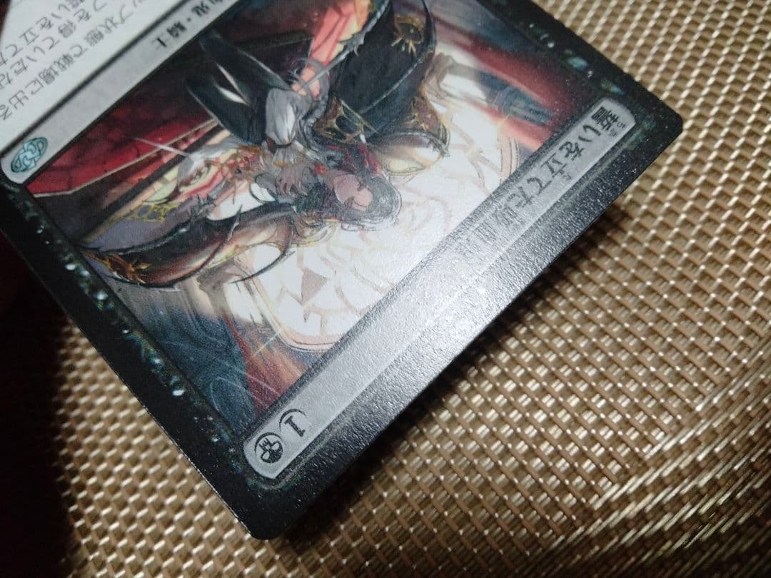 【ご確認用】ジャンプスタート2022 誓いを立てた吸血鬼 日本語 1枚　MTG