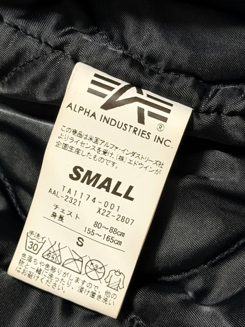 ALPHA USA 虎 ベトナム MA-1 スタジャン スカジャン unisex