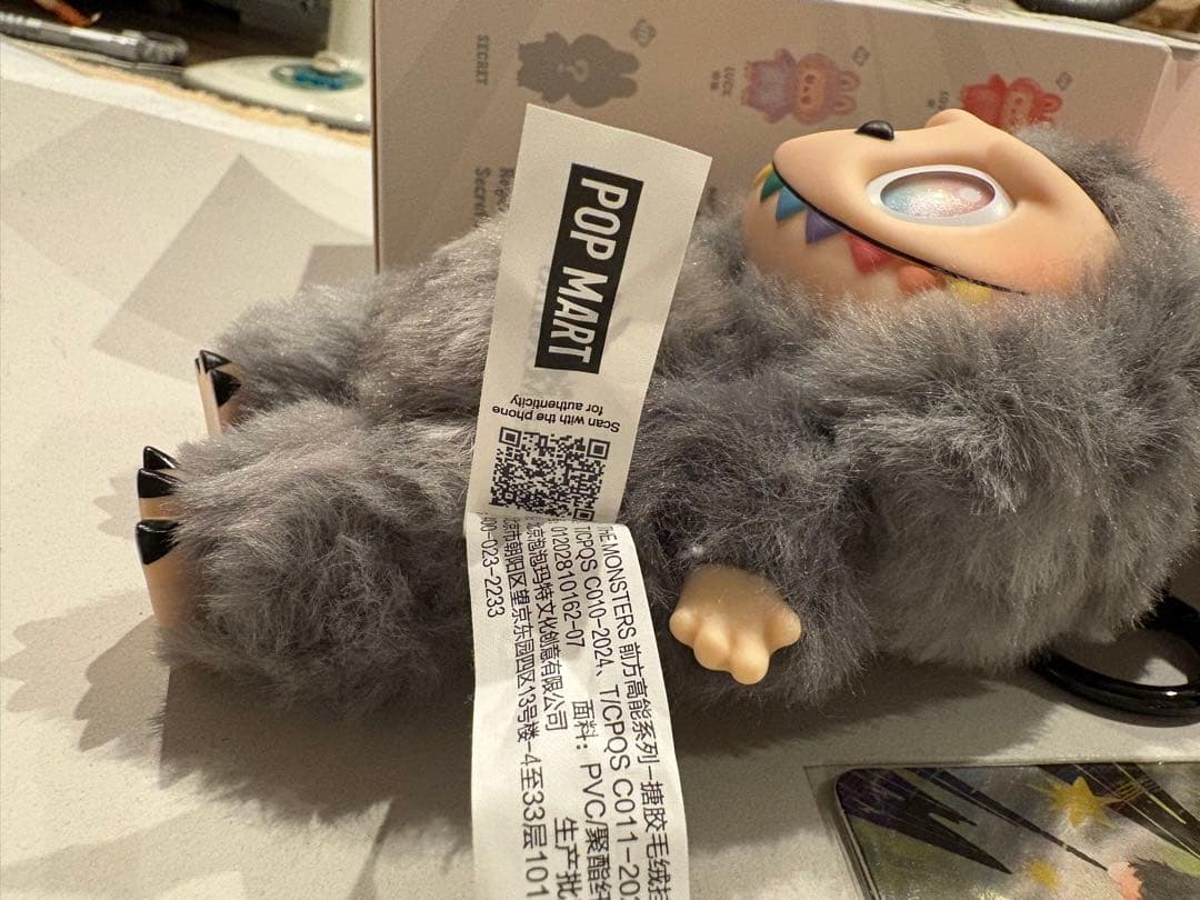 ラブブ エナジー/Labubu Big into Energy/シークレットID