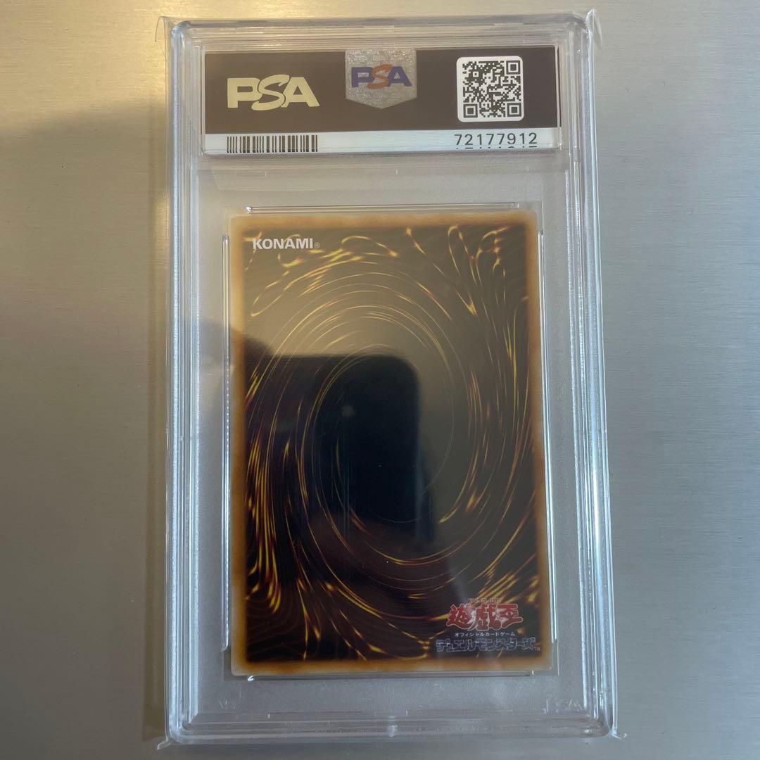 トライホーンドラゴン　初期　psa8 東京ドームプロモ　ウルトラレア