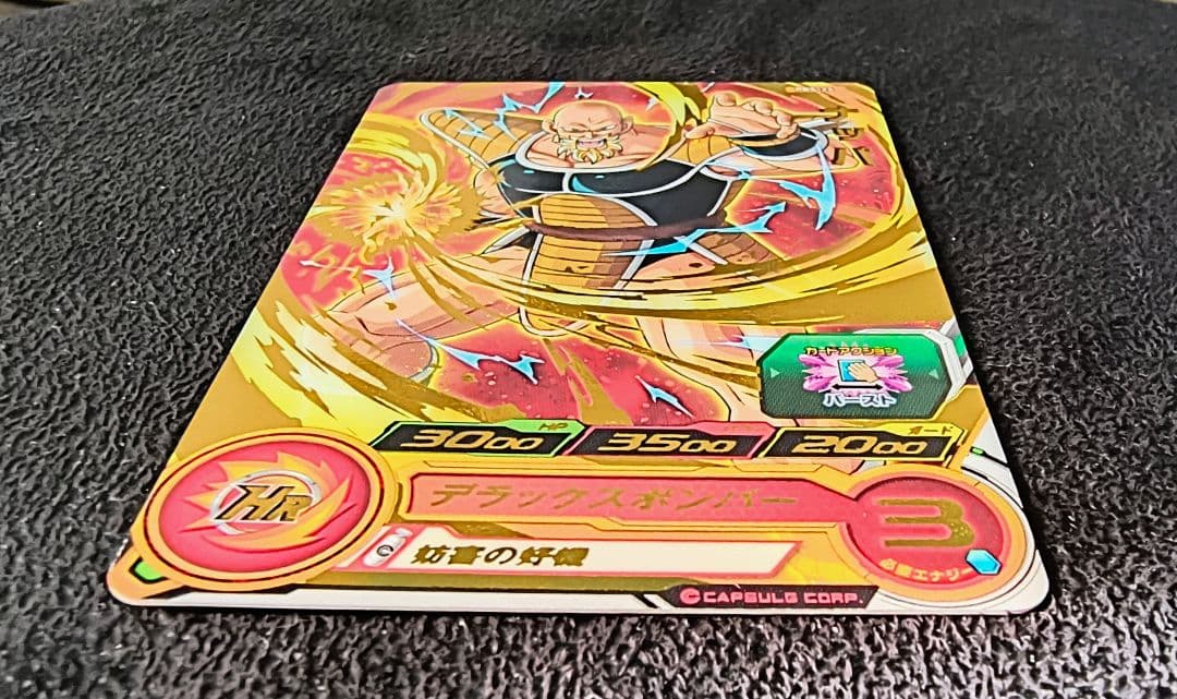 青プロモ】sdbh 10thトーナメントセレクションpbs-26 ナッパ - メルカリ