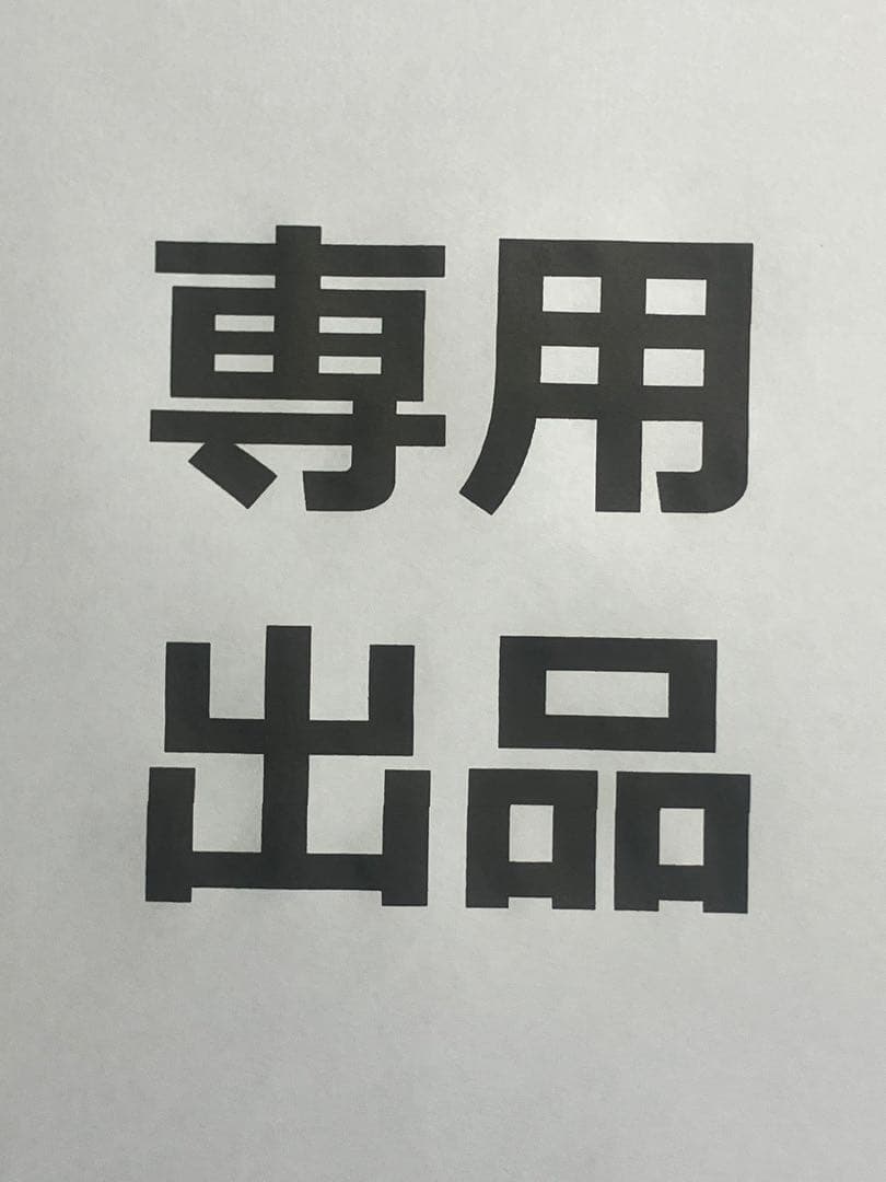 eSpring バスルーム浄水器　交換用フィルターセット Amway アムウェイ eSpring バスルーム 浄水器交換用フィルター - メルカリ