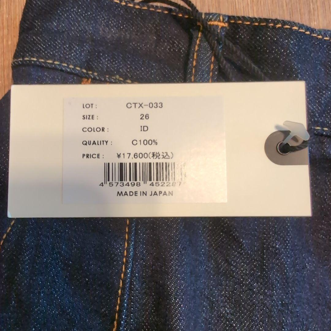 はるか様】TEXTURE WE MADE デニム 岡山デニム SETTO - メルカリ