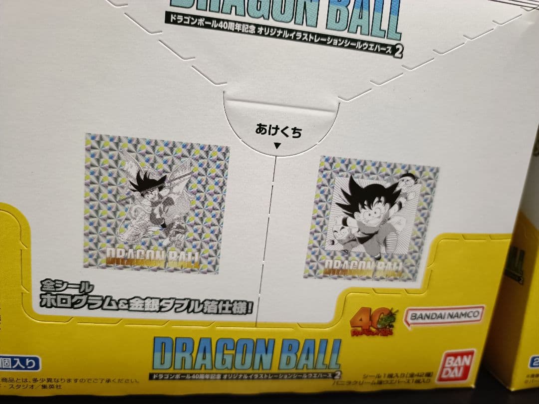 即日発 4箱 ドラゴンボール40周年記念 シールウエハース2 新品未開封 box