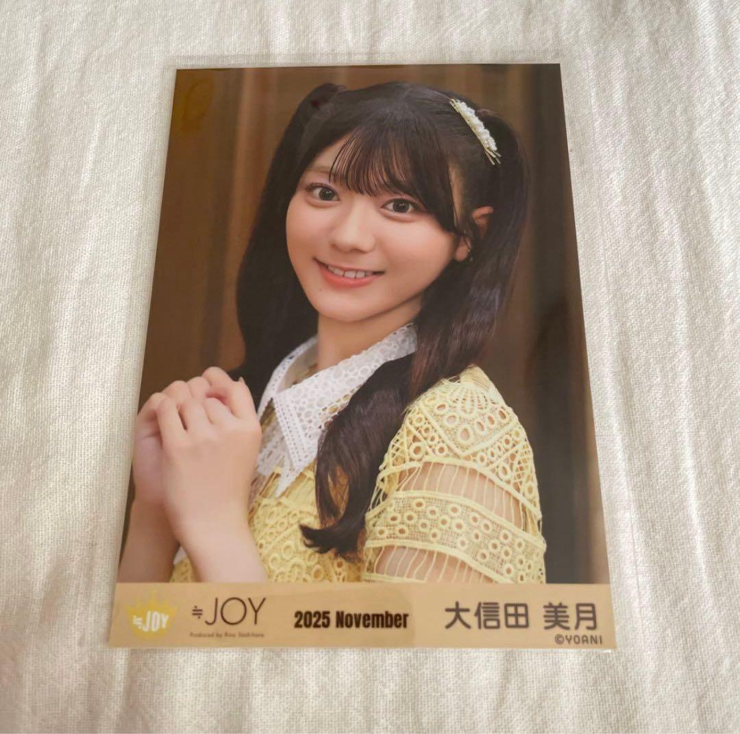 ≒JOY ニアジョイ 大信田美月 ♡3ヶ月♡② 生写真 ヨリ - メルカリ