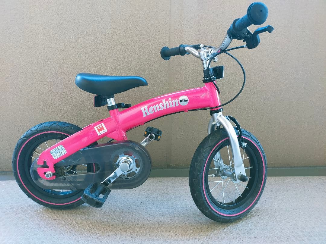 送料込み へんしんバイク ピンク 取説コピーあり - メルカリ