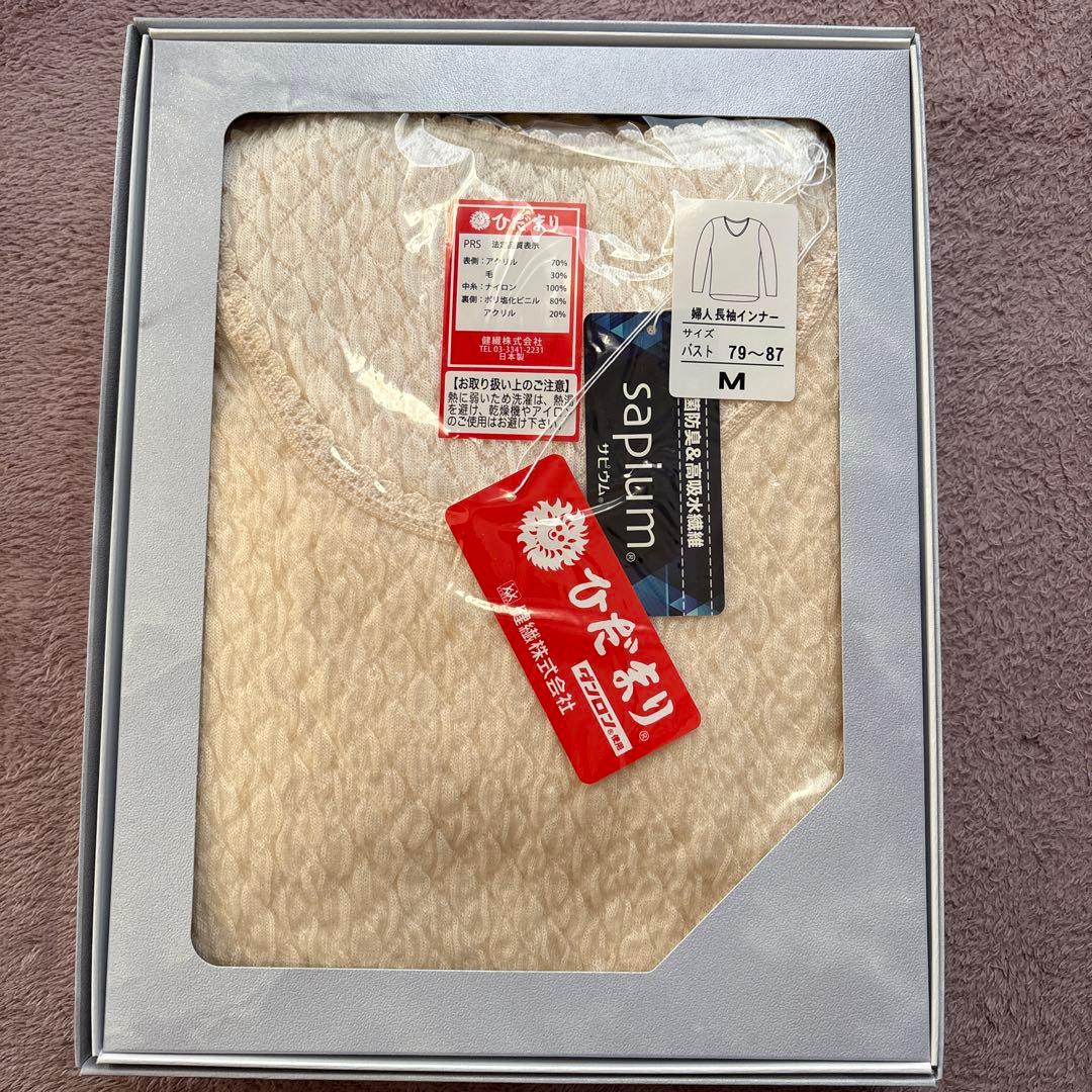 SALE中です。ひだまりプレミアム上下セットMサイズ新品で未開封発送します。