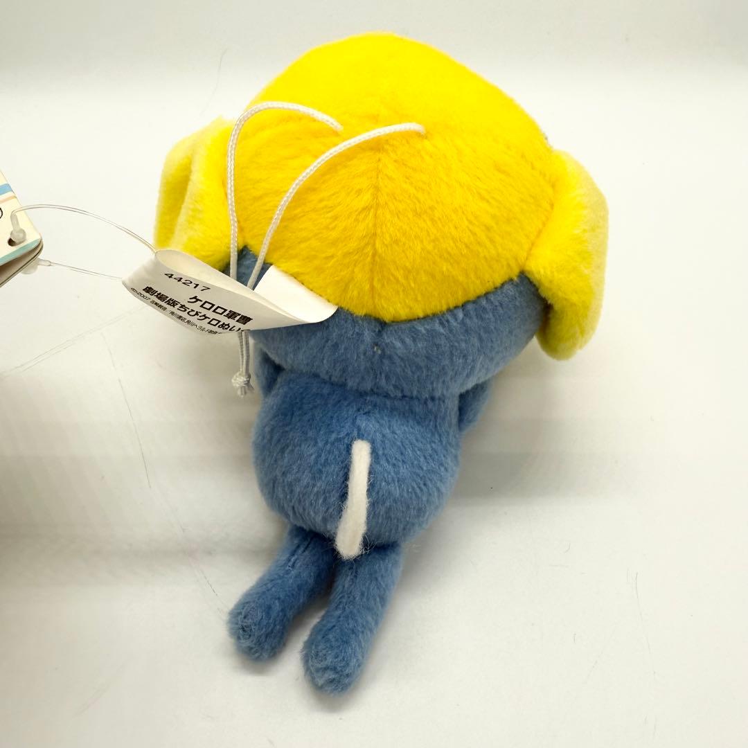 希少 劇場版ちびケロぬいぐるみ ドロロ兵長