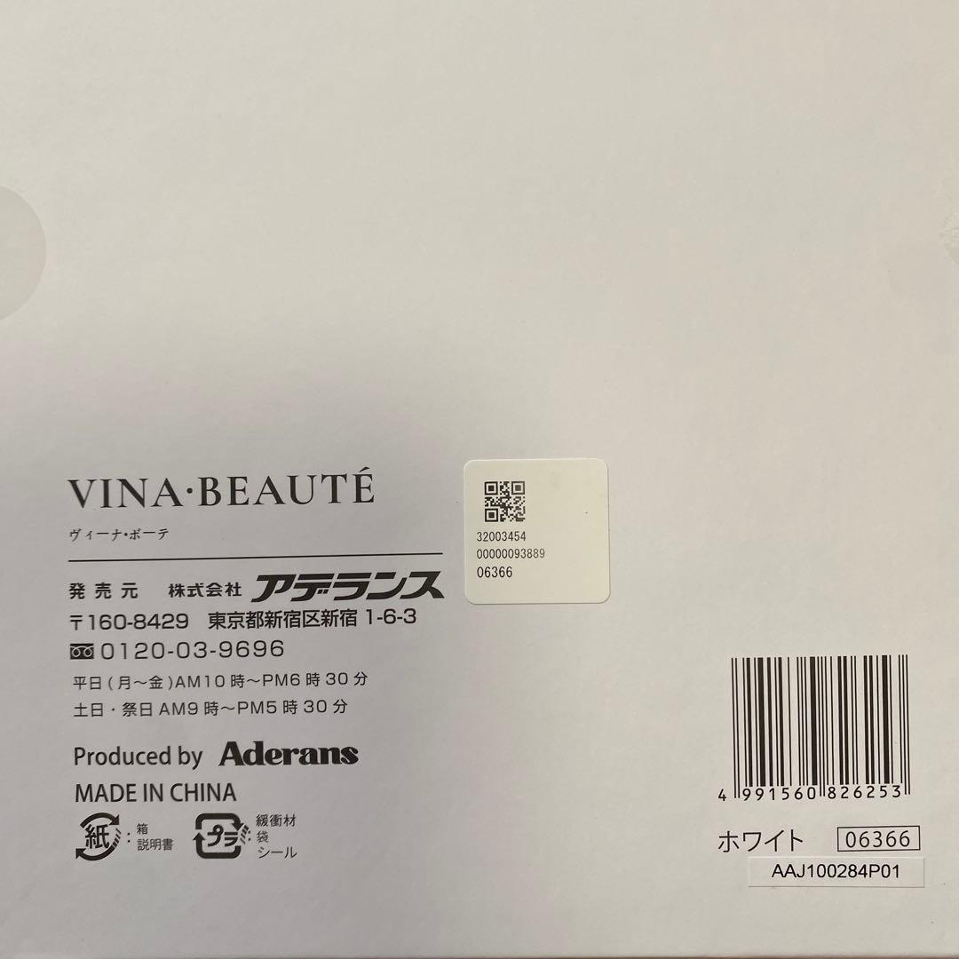 新品未開封　アデランスVINA-BEAUTÉ 美顔器