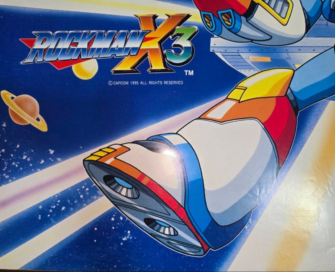 1995年ロックマンX3 ポスター 縦57.5cm 横92.5cm