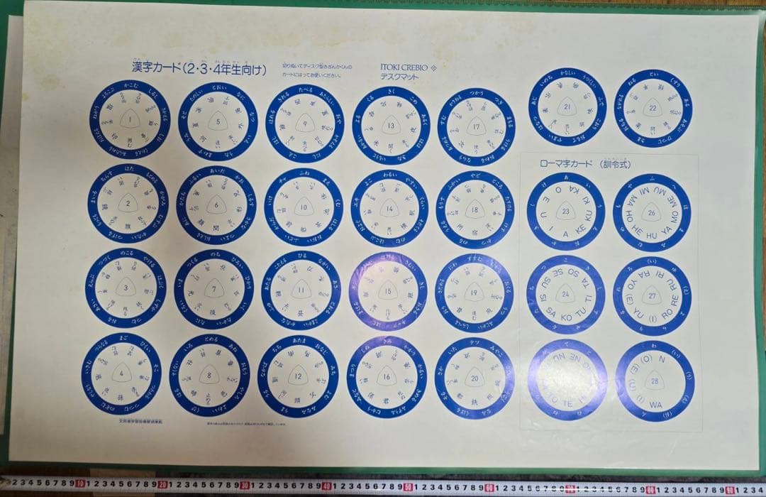 1995年ロックマンX3 ポスター 縦57.5cm 横92.5cm