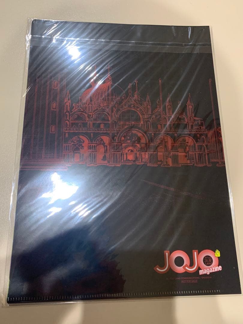 【新品未開封】岸辺露伴　クリアファイル　ジョジョマガジン2025 サマー