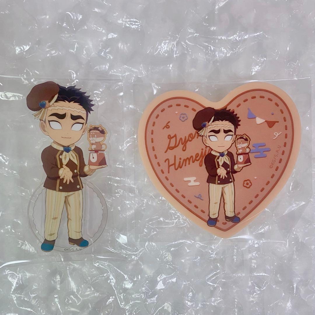 鬼滅の刃】悲鳴嶼行冥 バレンタイン＆ホワイトデー アクリルスタンド