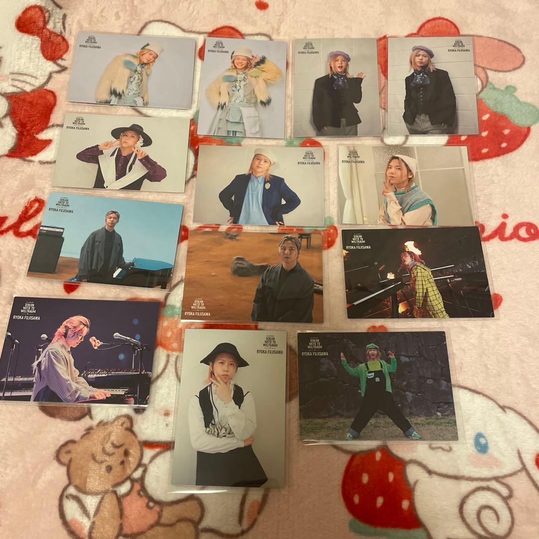 ミセスグリーンアップル フォトカ 藤澤涼架 13枚セット ゼンジン