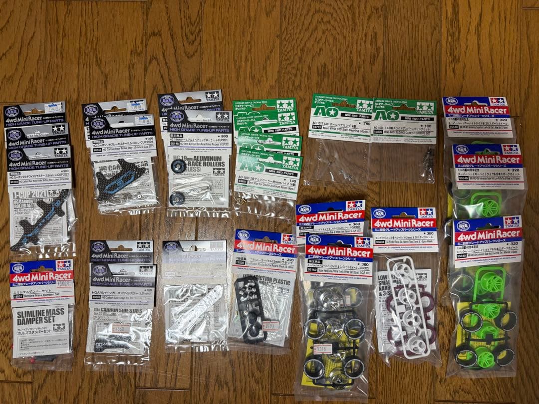 ミニ四駆キットとパーツセット　ライトニングマグナム　ブリッツァーソニック