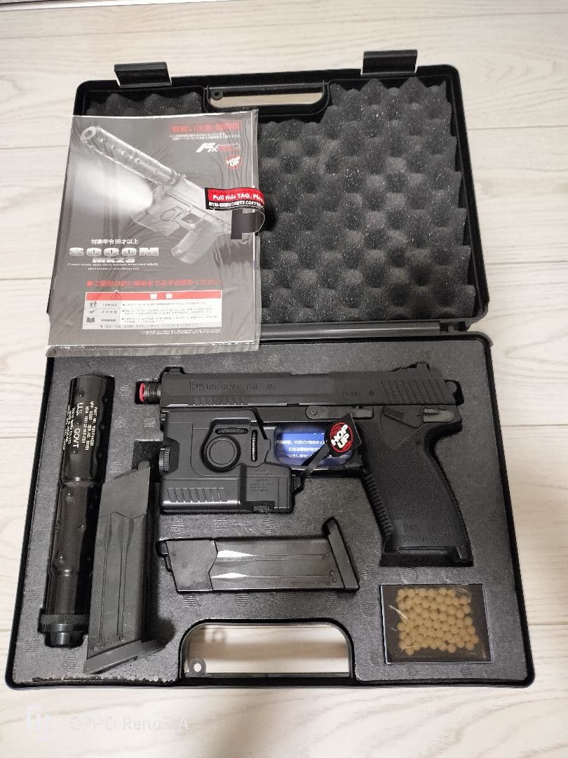 東京マルイ SOCOM Mk23 ガスガン 予備マガジン付