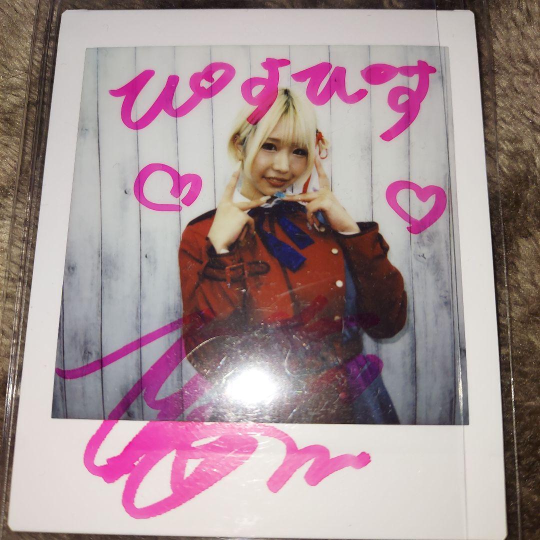 乙アリス 乙ありす 直筆サイン入りチェキ ポラロイド写真 - メルカリ