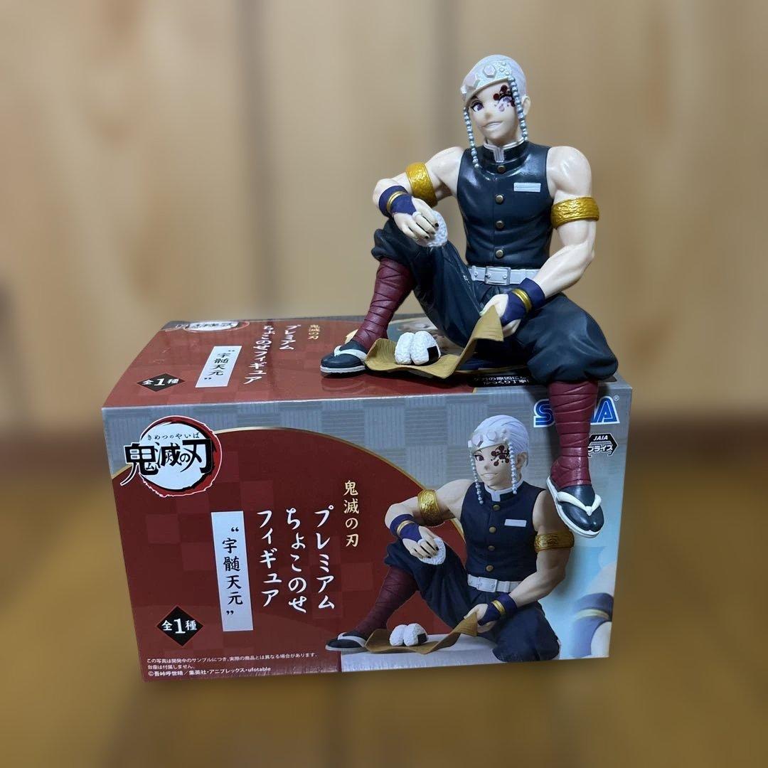 鬼滅の刃 プレミアムちょこのせフィギュア 宇髄天元 開封品 箱あり