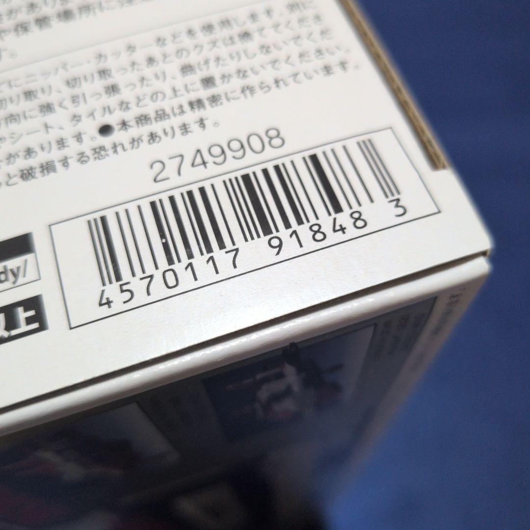 BANDAI スーパーミニプラ バイオドラゴン