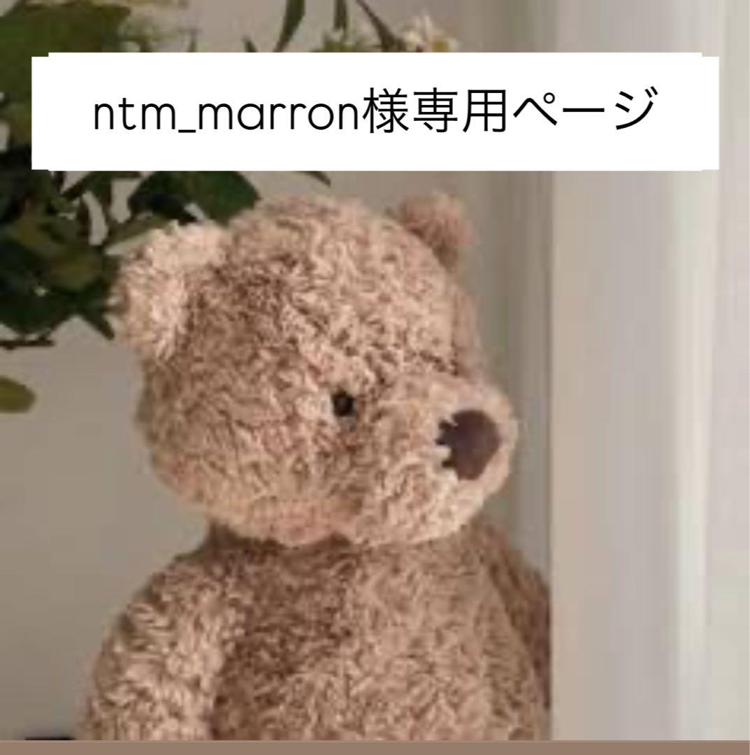 専用ページです。 SHIBUYA VERSA エクステンダー | スタビライザー・Vバー