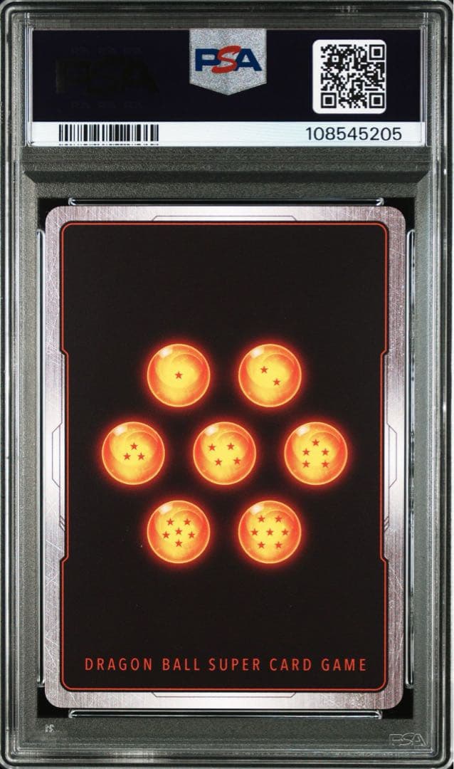 ドラゴンボール フュージョンワールド 孫悟空 FB05-053 psa10