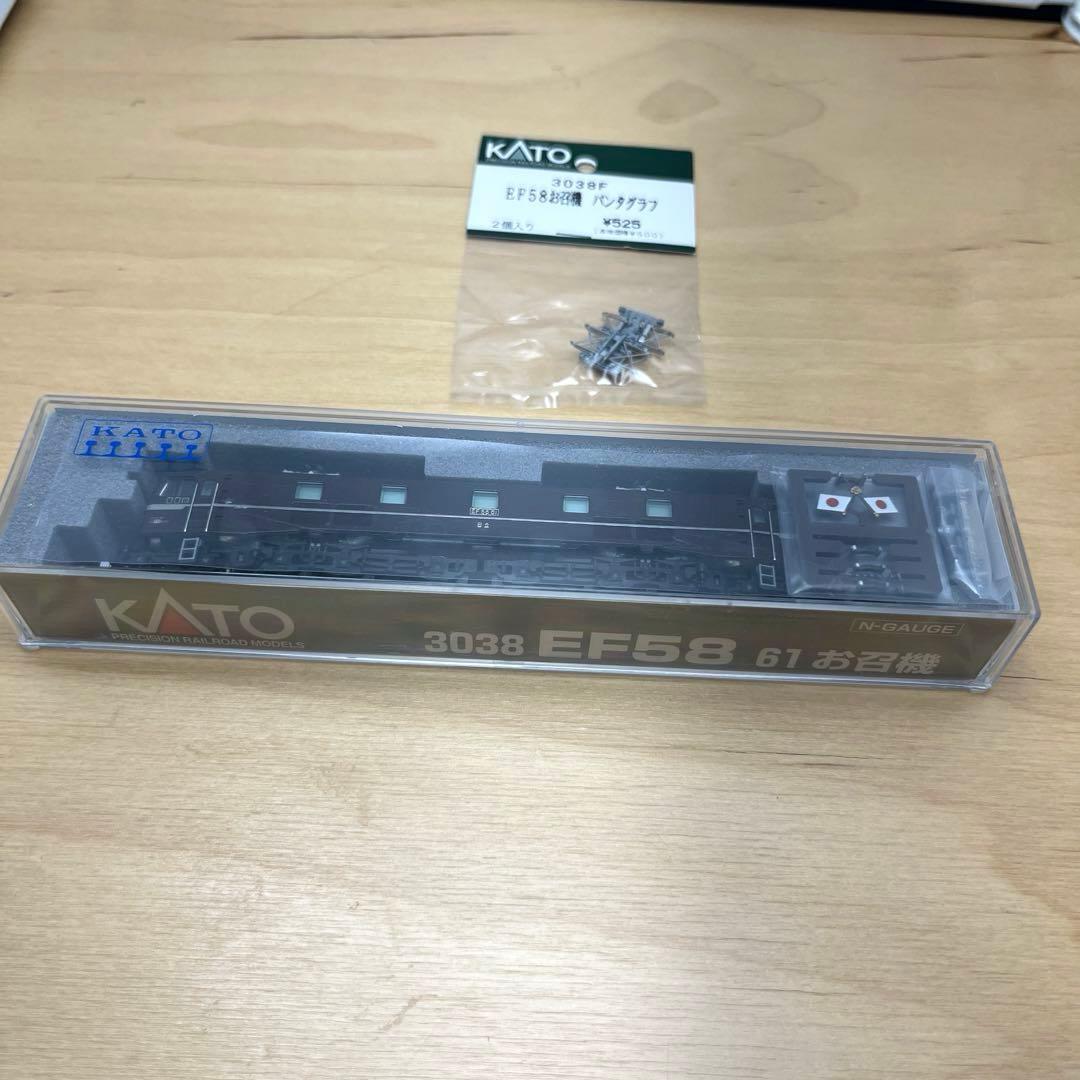 KATO 3038 EF58 61 お召機 パンタグラフ2個付き 新品未使用の通販はau